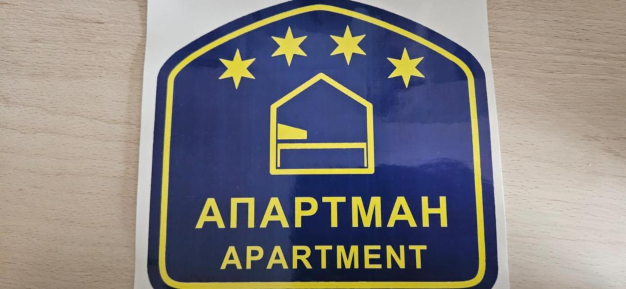 Apartman Sen'S Leskovac  Eksteriør billede